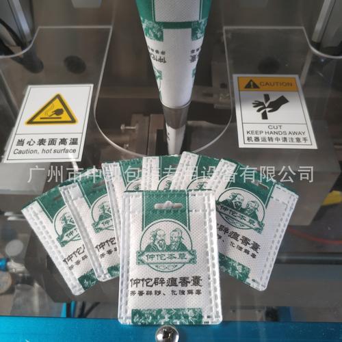 广州市中凯包装专用设备 以匠心铸就高品质包装机械