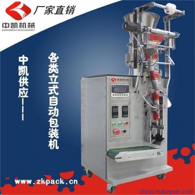 广州中凯包装专用设备 粮食包装机与五谷杂粮包装机图片大全及厂家供应