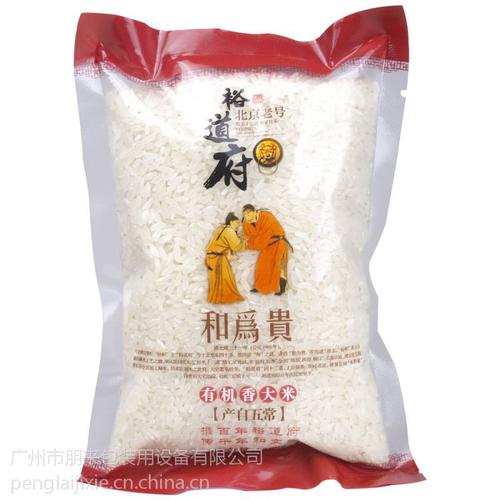 机 立式颗粒白糖包装机】批发