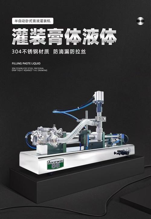 灌装生产线,有需要的老板欢迎来聊机械设备,五金制品,包装专用设备